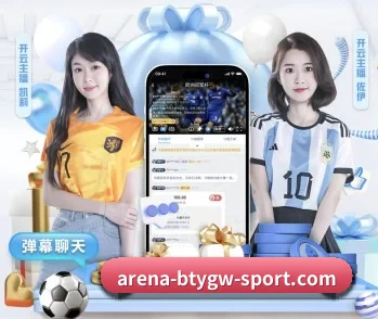 b体育官网的故事 - 体育资讯内容服务
